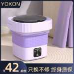 접이식 미니 세탁기의 그림