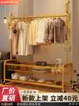 옷걸이 바닥재 가정용 이동식 침실 멋진 옷걸이 발코니 교수형 옷걸이 실내 간단한 기둥 옷걸이의 그림