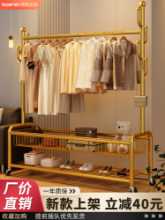 옷걸이 바닥재 가정용 이동식 침실 멋진 옷걸이 발코니 교수형 옷걸이 실내 간단한 기둥 옷걸이의 그림
