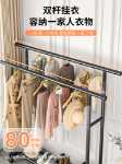 건조대 바닥 집 침실 옷 걸이 실내 기숙사 모바일 접이식 단극 간단한 태양 시원한 코트 모자 랙 서브의 그림
