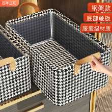 옷 바지 보관함 홈 서랍 옷장 의류 천 레이어링 인공물 접이식 보관 바구니 정리 상자의 그림