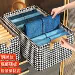 옷 바지 보관함 홈 서랍 옷장 의류 천 레이어링 인공물 접이식 보관 바구니 정리 상자의 그림