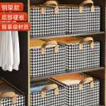 옷 바지 보관함 홈 서랍 옷장 의류 천 레이어링 인공물 접이식 보관 바구니 정리 상자의 그림