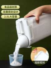 세탁 세제 보관함의 그림