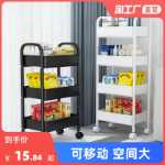 트롤리 선반 주방 바닥 침실 다층 책 간식 모바일 욕실 욕실 수납 보관 선반의 그림