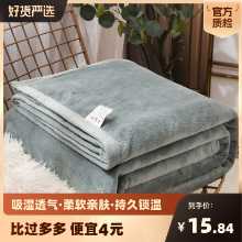 우유 플란넬 담요의 그림