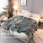 우유 플란넬 담요의 그림