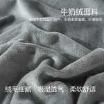 우유 플란넬 담요의 그림