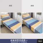 대학생 기숙사  코튼 침대 시트 이불 커버의 그림