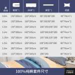 대학생 기숙사  코튼 침대 시트 이불 커버의 그림