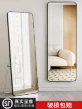 전신 거울 드레싱 플로어 미러 홈 벽걸이 벽 그물 빨간 여자 침실 메이크업 벽 입체 피팅 거울의 그림
