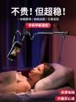 리 지아 사키 추천] 휴대폰 게으른 브래킷 침대 옆 휴대폰 스탠드 침대 옆 탁상용 누워 드라마 기숙사 침대 시청 TV 신 아이패드 태블릿 만능 만능 라이브 촬영 프레임의 그림