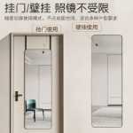 전신 드레싱 거울 벽 스티커 셀프 스틱 벽걸이 홈 벽 피팅 기숙사 학생 매달려 문 거울 침실 문 거울의 그림