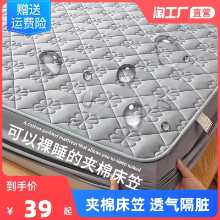 더러운 라미네이트면 침대 모자 단일 두꺼운 3 피스 매트리스 프로텍터 미끄럼 방지 침대보 침대 시트 먼지 커버 세트 풀 패키지의 그림