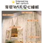 브래킷 모기장 학생 기숙사 침대 커튼과 암막 천 원피스 상하 이층 범용 기숙사 커튼 전체 포함의 그림