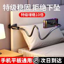 엑스트라 카본 스틸】 휴대폰 스탠드 게으른 브래킷 침대 데스크탑 범용 침대 옆 휴대폰 홀더 360 회전 클램프 iPad 태블릿 범용 범용 라이브 누워 시계 기숙사 신을 따라 잡다의 그림