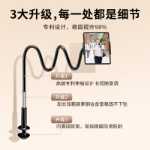 엑스트라 카본 스틸】 휴대폰 스탠드 게으른 브래킷 침대 데스크탑 범용 침대 옆 휴대폰 홀더 360 회전 클램프 iPad 태블릿 범용 범용 라이브 누워 시계 기숙사 신을 따라 잡다의 그림