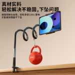 엑스트라 카본 스틸】 휴대폰 스탠드 게으른 브래킷 침대 데스크탑 범용 침대 옆 휴대폰 홀더 360 회전 클램프 iPad 태블릿 범용 범용 라이브 누워 시계 기숙사 신을 따라 잡다의 그림