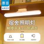 HP 책상 램프 연구 특수 대학생 기숙사 기숙사 자석 침대 옆 시원한 죽음의 눈 보호 램프 충전 책상 독서의 그림