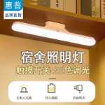 HP 책상 램프 연구 특수 대학생 기숙사 기숙사 자석 침대 옆 시원한 죽음의 눈 보호 램프 충전 책상 독서의 그림