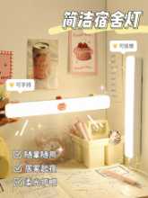 멋진 죽음의 램프 테이블 램프 자석 기숙사 대학생은 이층에 침대 야간 조명 기숙사 방에 LED 스트립 조명을 흡착 할 수 있습니다 좋은!의 그림