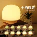 눈 보호 연구 매달려 충전식 모델 대학 기숙사 조명 야간 조명 침대가있는 야간 조명 기숙사 침대의 그림