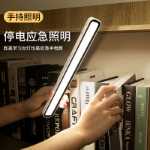 작은 책상 램프 대학생 공부 특수 충전식 LED 아이 램프 책상 멋진 죽음의 기숙사 침대 자석 침대 옆 램프의 그림