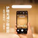 멋진 죽음의 램프 대학 기숙사 침대 선물 신 기숙사 책상 램프 눈 보호 연구 특수 자기 흡입 충전 플러그 이중 사용의 그림