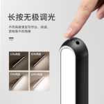 멋진 죽음의 램프 대학 기숙사 침대 선물 신 기숙사 책상 램프 눈 보호 연구 특수 자기 흡입 충전 플러그 이중 사용의 그림