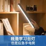 멋진 죽음의 램프 대학 기숙사 침대 선물 신 기숙사 책상 램프 눈 보호 연구 특수 자기 흡입 충전 플러그 이중 사용의 그림