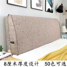 침대 머리 쿠션의 그림