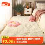 침대 옆  두꺼운 카펫의 그림