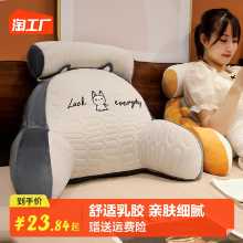 라텍스 침대 머리 쿠션 소프트 패키지 요추 쿠션 베개 큰 등받이 임신 소파 베개 기숙사 침대 독서 베개 여름의 그림