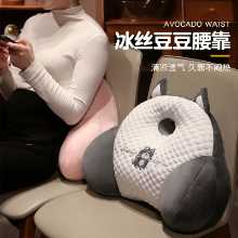 여름 아이스 콩 요추 쿠션 요추 베개의 그림