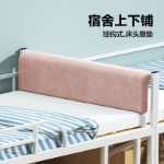 대학 기숙사 대 머리 쿠션의 그림