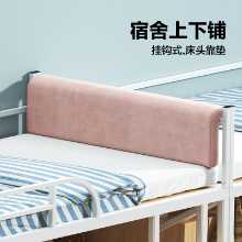 대학 기숙사 대 머리 쿠션의 그림