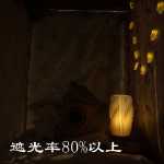 두꺼운 강한 암막 침대 커튼 학생 기숙사 간단한 칸막이 커튼 커튼 상단 이층 하단 이층 여자 대학 기숙사 높은 낮은 침대의 그림