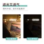 기숙사 침대 커튼 이층 침대 학생 암막 커튼 탑 이층 여성 파티션 커튼 기숙사 방 침대 인클로저 천 이층 침대 커튼 전체의 그림