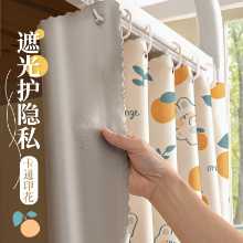 침대 커튼 학생 기숙사 정전 상단 이층 이층 커튼 기숙사 방 테이블 커튼 침대 인클로저 천 커튼 단일 파티션 ww의 그림