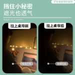 기숙사 정전 침대 커튼 학생 이층 이층 커튼 대학 기숙사 커튼 단일 경계 커튼 테이블 커튼 파티션 커튼의 그림