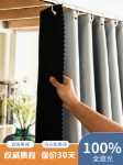 강력한 암막 침대 커튼 학생 기숙사 상부 이층 침대 커튼 침대 서라운드 기숙사 두껍게 테이블 위아래로 차단 침대 커튼의 그림