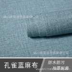 따뜻한 습기 PVC 격자 두꺼운 벽지 자체 접착 대학 기숙사 벽지 벽지 기숙사 장식 가구의 그림