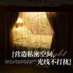 학생 기숙사 더블 슬라이드 레일 타입 이층 특수 침대 커튼 암막 기숙사 모기장 올인원 커튼 침대 커튼 차단 커튼의 그림