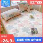 100면 어린이 이불의 그림