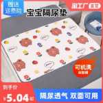 기저귀 패드의 그림