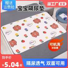 기저귀 패드의 그림