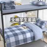 대학 기숙사 침대 3 피스 세트 코튼의 그림