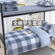 대학 기숙사 침대 3 피스 세트 코튼의 그림