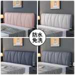 기술 패브릭 침대 헤드 커버 2023 새로운 고급 범용 범용 헤드 보드 커버 소프트 패키지 헤드 보드 침대 등받이 커버 세트의 그림