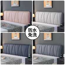 기술 패브릭 침대 헤드 커버 2023 새로운 고급 범용 범용 헤드 보드 커버 소프트 패키지 헤드 보드 침대 등받이 커버 세트의 그림